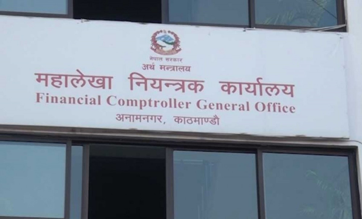 भोलिदेखि बजेट खर्च गर्न नपाउने, आजै २५ अर्ब ५५ करोडको भुक्तानी !