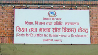 किताबको उपलब्धताबारे अनुगमन गर्न स्थानीय तहलाई केन्द्रको निर्देशन