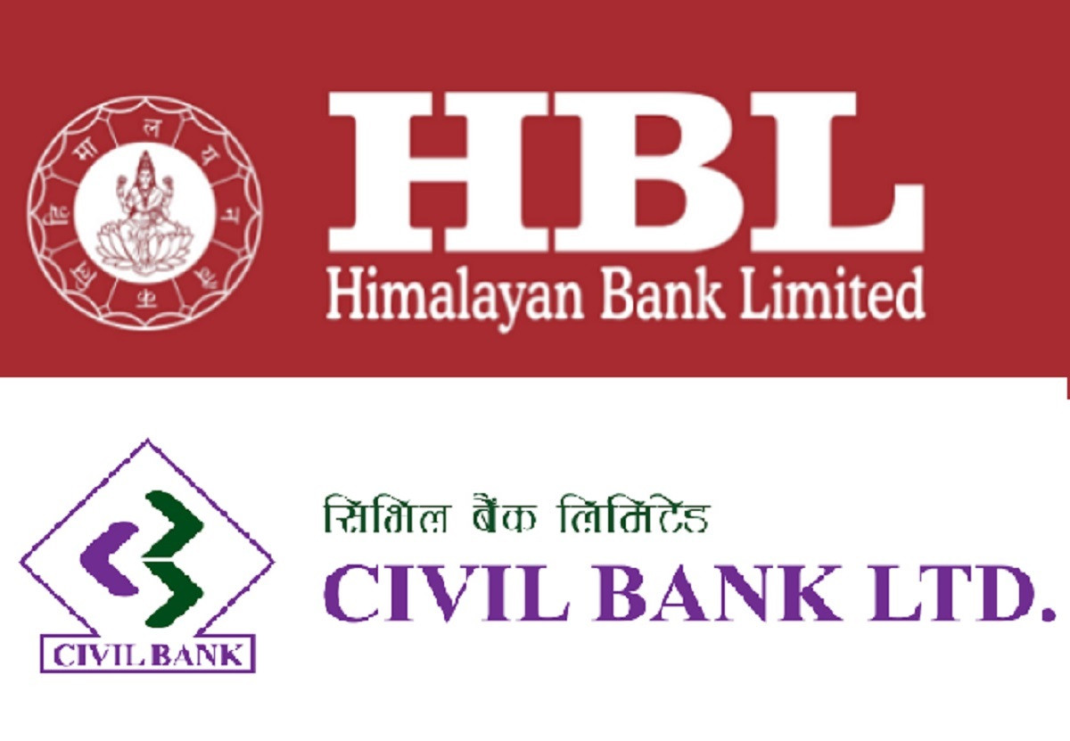 हिमालयनसँग गाभिने भयो सिभिल बैंक, आज ३ बजे सम्झौता हुँदै