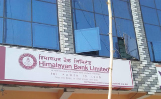 हिमालयन बैंकको नयाँ ब्याजदर सार्वजनिक, कति पाइन्छ ब्याज ?