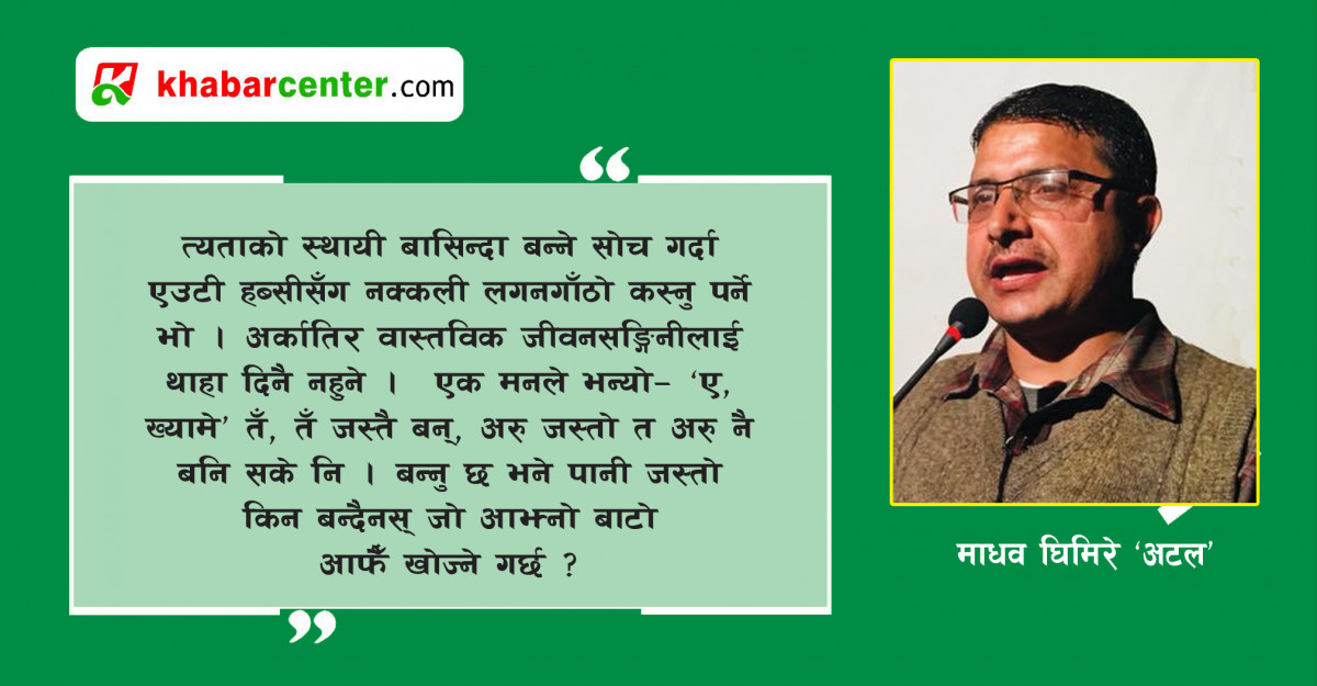 ख्याति कमाउँदै खेमराज