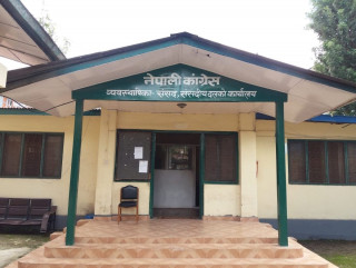 संसदीय दलको नेता छान्न पुस ६ मा चुनाव गर्ने कांग्रेसको तयारी, आजैदेखि प्रक्रिया सुरू (तालिकासहित)