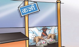 ‘कर्जा लिएर तिर्दिन भन्नु अराजकता’