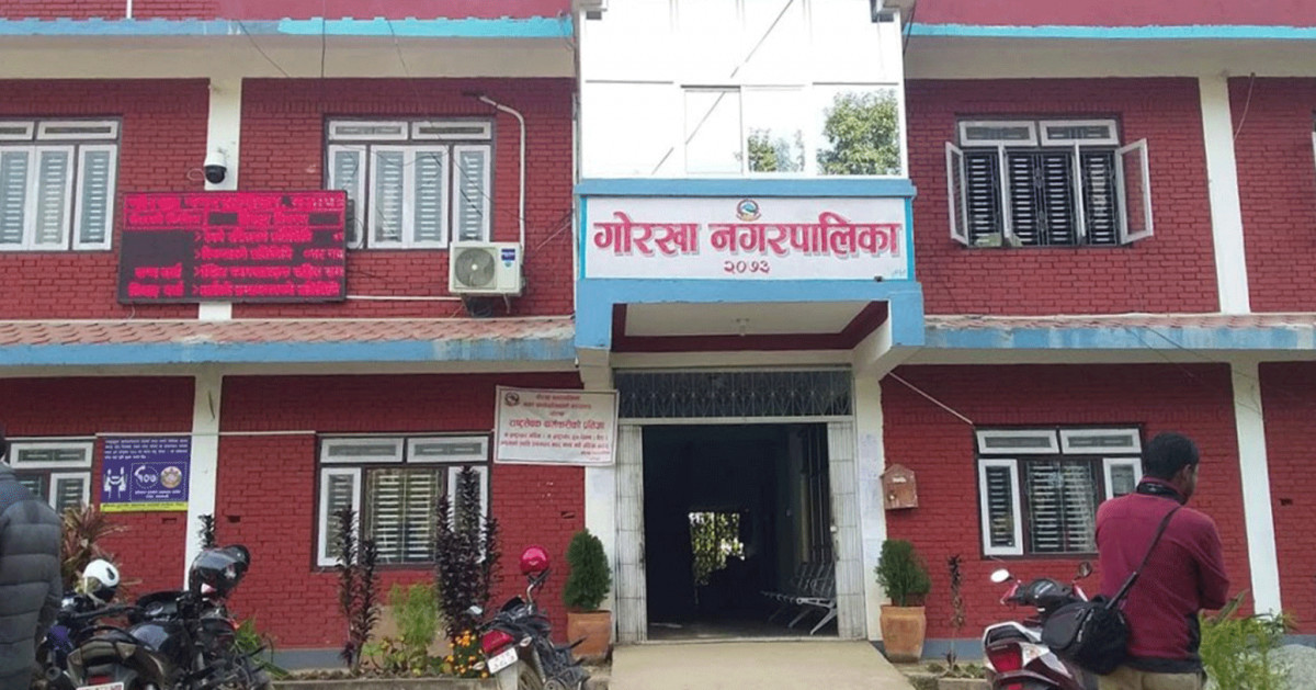 स्वकीय सचिवले आत्मालोचना गरेपछि टुंगियो गोरखा नगरपालिकाको विवाद, नगरसभा तोकियो