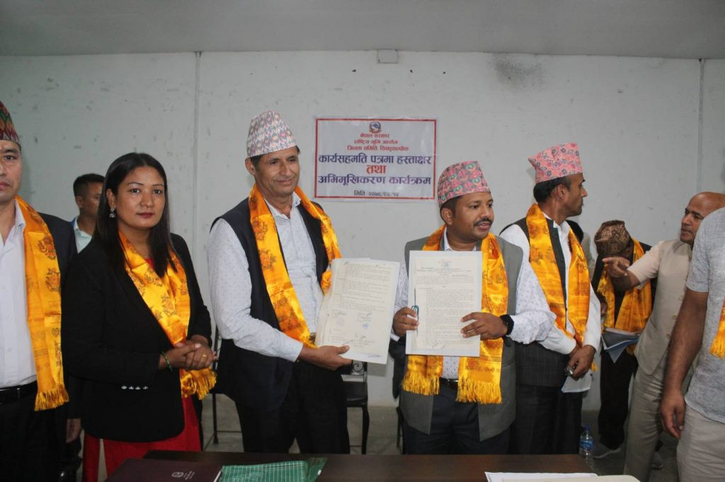 भूमि आयोग र स्थानीय तहबीच सहकार्य