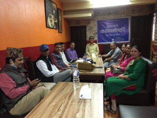 'नागार्जुन'को शुप्रभात काव्यगोष्ठी सम्पन्न