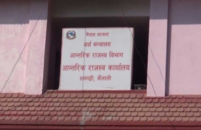 लक्ष्यभन्दा कम राजस्व सङ्कलन