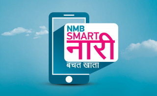 एनएमबि बैंकले ल्यायो नारीहरुका लागीे विशेष सुविधायूक्त अफर
