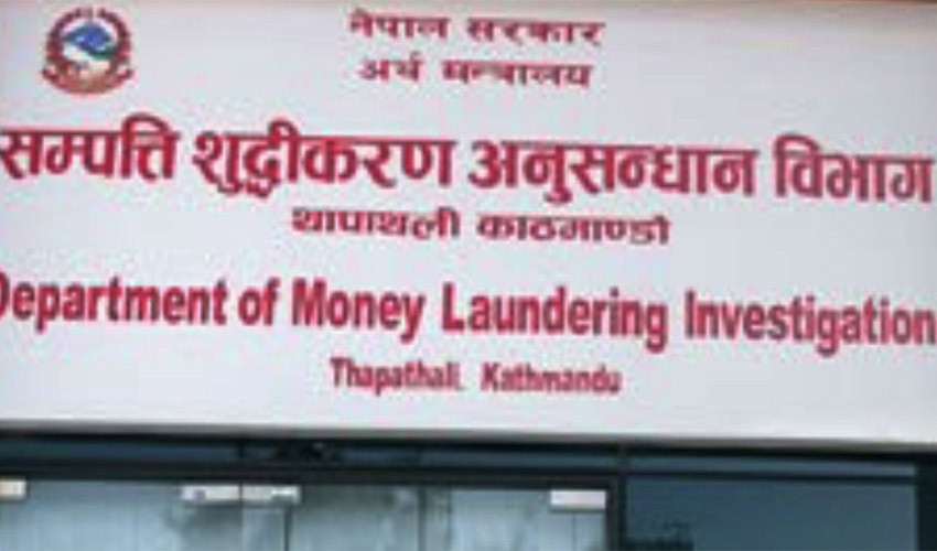 सहकारी र घरजग्गा कारोबारी सम्पत्ति शुद्धीकरणको विशेष निगरानीमा