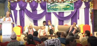 सपोर्ट सोसाइटीको चौधौँ वार्षिक साधारणसभा सम्पन्न