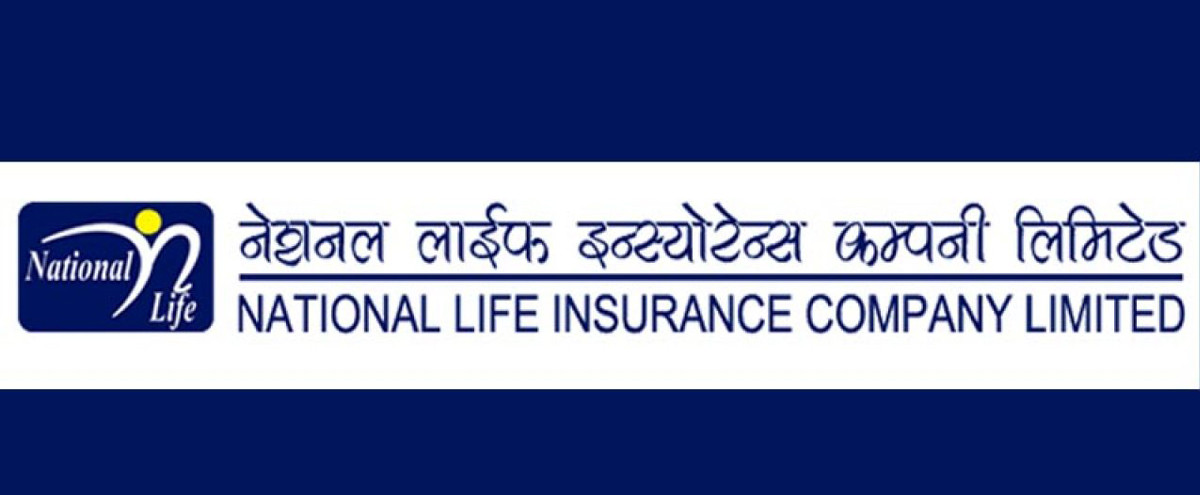 नेशनल लाईफको लाभांश घोषणा, बोनस र नगद कति ?