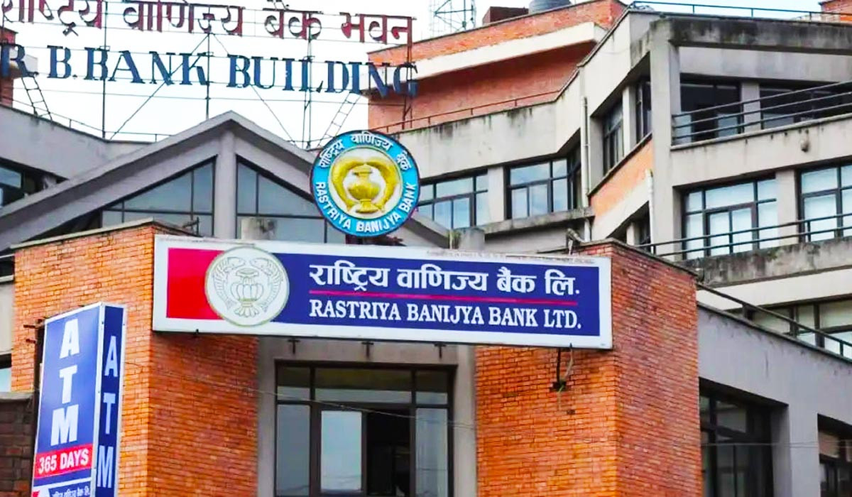 राष्ट्रिय वाणिज्य बैंकले माग्यो ४६५ कर्मचारी, यसरी दिनुहोस् आवेदन