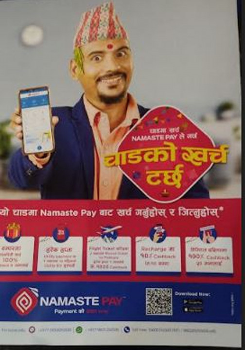 नमस्ते पेद्धारा 'फेस्टिभल क्यामपिङ' को सुरुवात, यस्ता छन् अफरहरु !