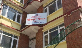 सहकारीको साधारण सभामामा उद्घाटन सत्र राखेर भाषण गर्न नपाइने (सूचनासहित)