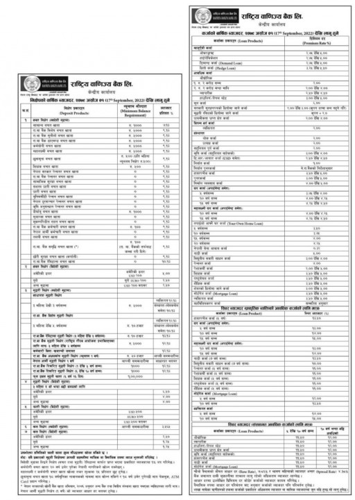 banijya-730x1024.jpg