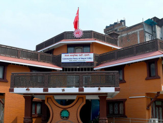 एमालेले बोलायो केन्द्रीय समितिको बैठक