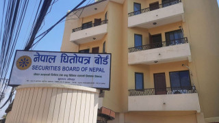 नेपाल एसबिआई बैंकले ऋणपत्र निष्कासन गर्ने, सेबोनबाट पायो अनुमति