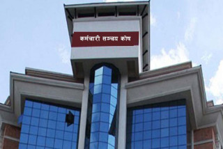 सञ्चय कोषमा योगदानकर्ताका दम्पतीले पनि अब उपचार खर्च पाउने