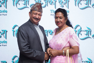 ‘हिजोआजका कुरा’ अब ठूलो पर्दामा