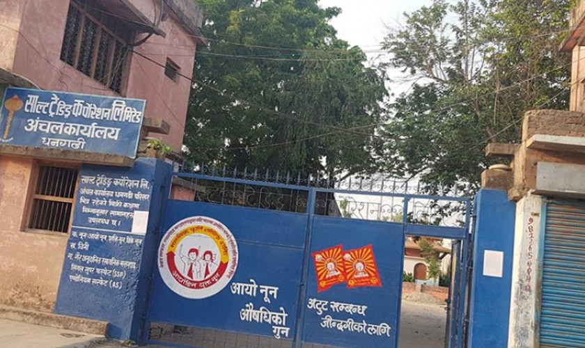 सुदूरपश्चिममा छैनन् सुपथ मूल्य पसल