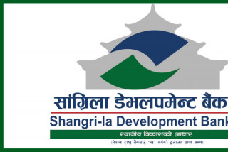 सांग्रिला डेभलपमेन्ट बैंकको १९ हजार ७१० कित्ता संस्थापक सेयर बिक्रीमा, ३५ दिनभित्र आवेदन दिनुपर्ने !