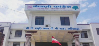 कांग्रेसले एक वर्षपछि बोलायो केन्द्रीय समिति बैठक