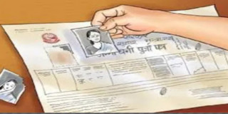 पाँचसय भूमिहीनलाई जग्गाधनी प्रमाणपत्र