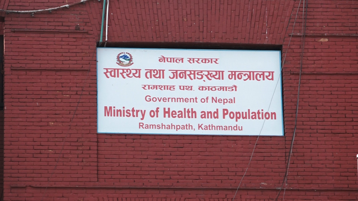 स्वास्थ्य विज्ञान प्रतिष्ठानमा दलीय भागबन्डा : चार उपकुलपति नियुक्त