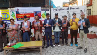 गजलकार पुरूषोत्तम रसुवाको दोस्रो गजल सङ्ग्रह 'सुनको बिहान'  सार्वजनिकीकरण