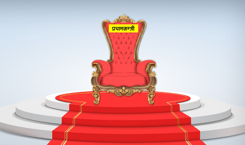 अब को प्रधानमन्त्री  ?