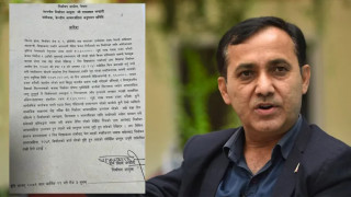 विश्वप्रकाशविरुद्धको उजुरी तामेलीमा राख्ने निर्वाचन आयोगको निर्णय