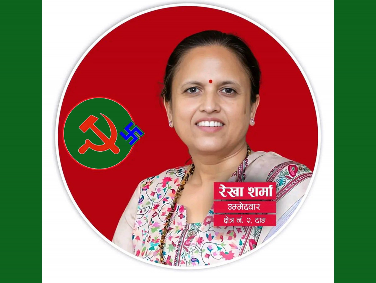 एमाले महासचिव पाेख्रेललाई हराउँदै माओवादीकी रेखा शर्मा विजयी