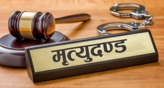 साउदीमा १०१ जना विदेशीलाई मृत्युदण्ड, कुन देशका कति ?