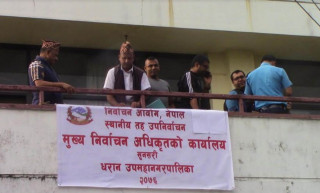 सञ्चारमन्त्रीले धाँधली भयो भनेपछि रोकिएको गणना सुचारु गर्न सुनसरी ४ मा सर्वदलीय बैठक सुरू