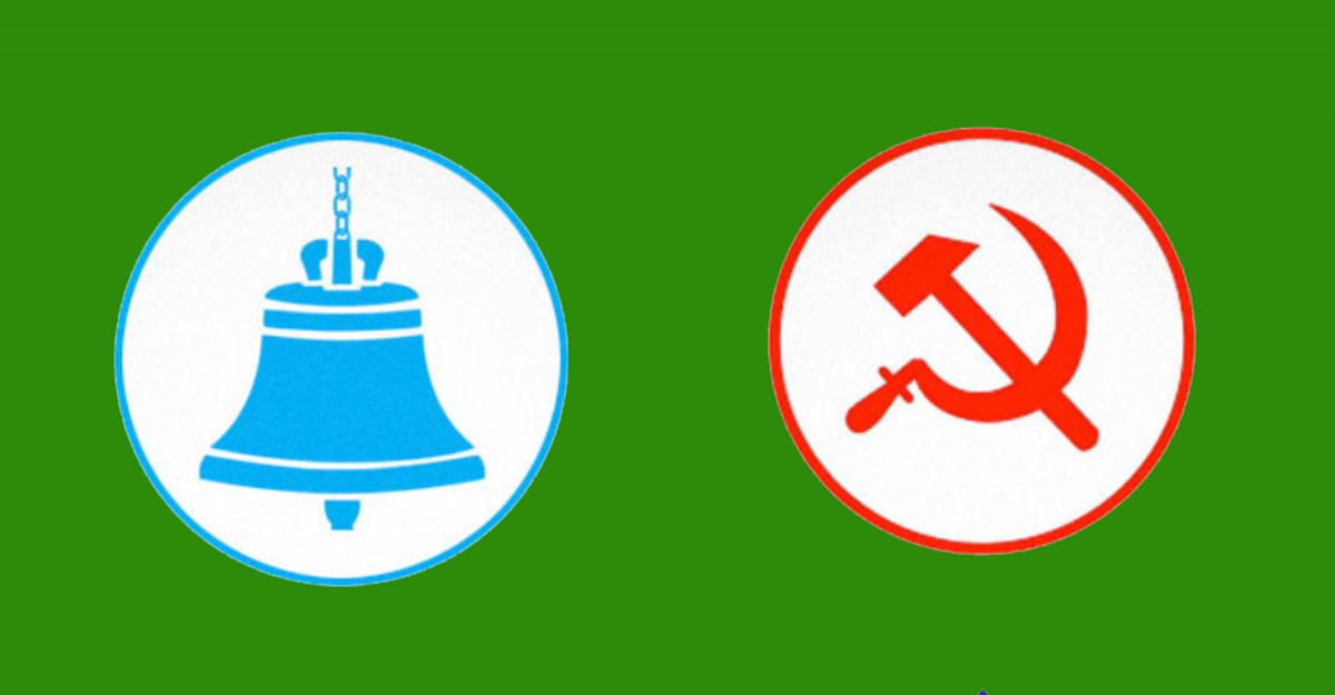 माओवादीले रास्वपालाई १२ हजार मतान्तरले पछि पार्‍यो