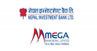 इन्भेष्टमेन्ट र मेगा बैंकको अन्तिम मर्जर सम्झौता स्वीकृत
