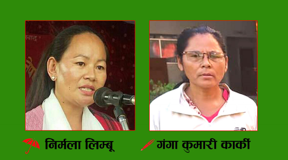 प्रदेश १ मा समानुपातिक मतगणना अन्तिम चरणमा, को बन्लान् एकीकृत समाजवादी  र जसपाबाट समानुपातिक सांसद ?