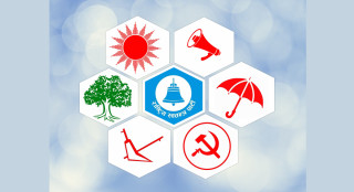 घट्यो दलहरूको आम्दानी, कुन दलको बचत कति ?