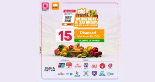 बिग मार्टमा स्मार्ट क्युआरबाट भुक्तानी गर्दा १५ प्रतिशत छुट