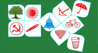 समानुपातिक मत परिणाम: कुन प्रदेशबाट कुन पार्टीलाई कति आयो मत ?