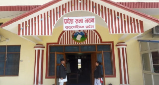 सर्‍यो सुदूरपश्चिम प्रदेश सभा बैठक