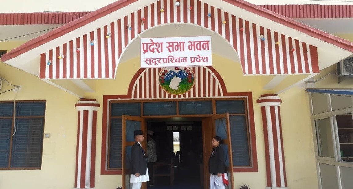 सर्‍यो सुदूरपश्चिम प्रदेश सभा बैठक