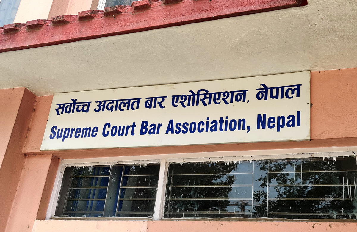 गम्भीर प्रकृतिका फौजदारी संहिता परिवर्तन गर्ने अध्यादेश फिर्ता लिन सर्वोच्च बारको आग्रह