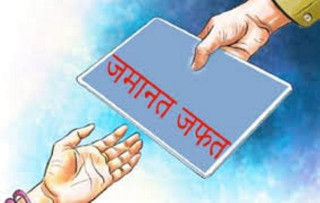 बागमती प्रदेशमा ३३ दलको जमानत जफत, कुन प्रदेशमा कति ?