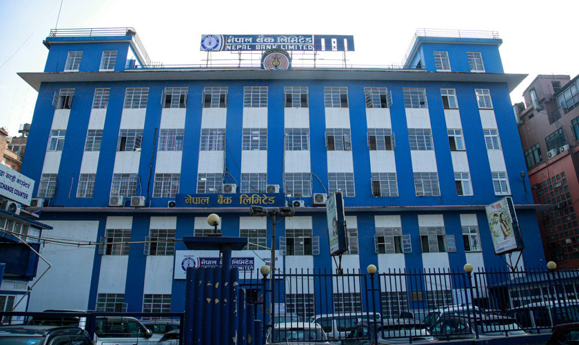 नेपाल बैंकले गर्‍यो २ प्रतिशत लाभांश बोनस सेयर दिने घोषणा