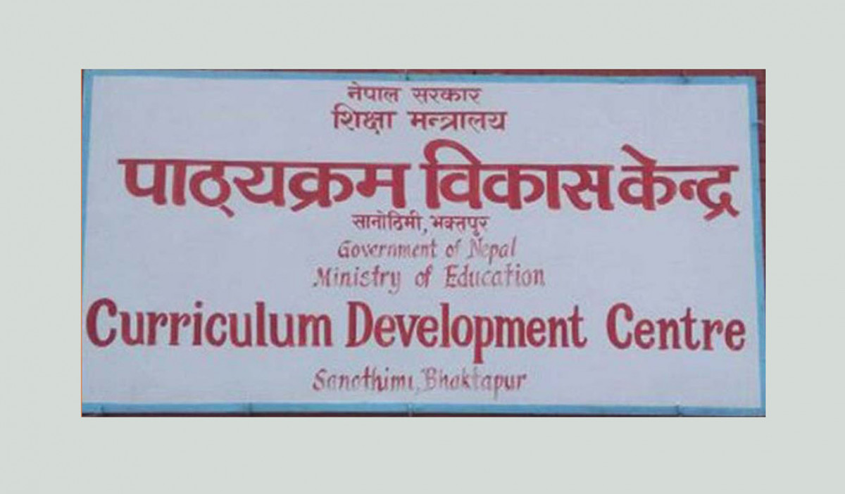 शैक्षिक सत्र २०७९-०८१ को लागि स्वीकृति भएका पाठ्यसामग्रीको सूची सार्वजनिक (सूचीसहित)