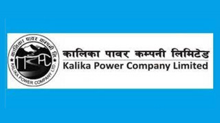 लाभांश प्रस्ताव सहित कालिका पावरले बोलायो साधारण सभा, कति दिँदैछ बोनस?