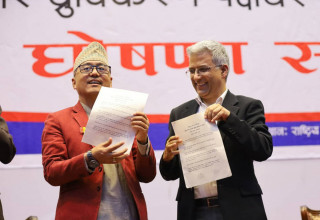 रवीन्द्र मिश्र समूहबाट एकतामा सहभागी नेताहरूलाई राप्रपाले दियो जिम्मेवारी (सूचीसहित)