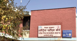 चैत ९ गतेबाट एसईई सञ्चालन गर्ने यस्तो छ बोर्डको प्रस्ताव