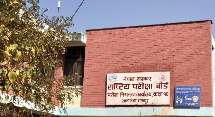 चैत ९ गतेबाट एसईई सञ्चालन गर्ने यस्तो छ बोर्डको प्रस्ताव
